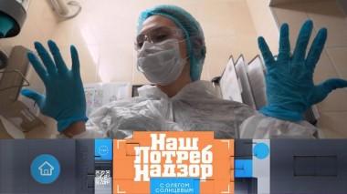 Сметана с пальмовым жиром, риск отравления в ресторанах и лайфхаки по восстановлению обуви 20.11.2022