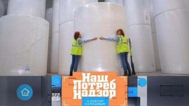 Токсины в туалетной бумаге, мнение экспертов о российском алкоголе, тест шашлычного кетчупа 16.04.2022