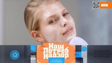 Осенние напитки для иммунитета, зараженное мясо цыплят бройлеров и эффективность модных бьюти-гаджетов 20.10.2024