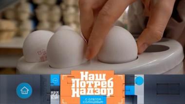 Польза от мяса дичи, опасные красители в жевательном мармеладе и экономичные яйца 28.04.2024