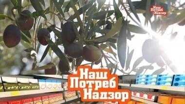 Проверка оливкового масла, как выбрать изделия из кожи и что заставляет батарейки взрываться? 24.03.2018
