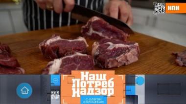 Вкус и польза экзотического мяса, выбор отменного мороженого и лазерное кодирование от опасной зависимости 31.08.2024