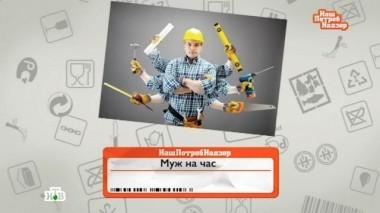 Выпуск от 28 февраля 2016 года 28.02.2016
