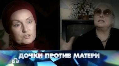 Дочки против матери 02.03.2014