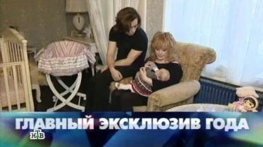 Главный эксклюзив года 14.12.2013