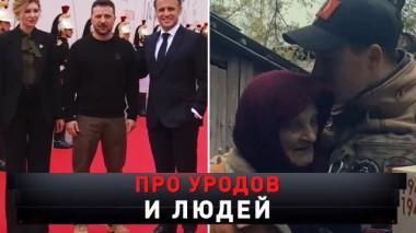 «Про уродов и людей» 15.06.2024