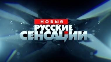 Женский приговор олигарху 30.11.-0001