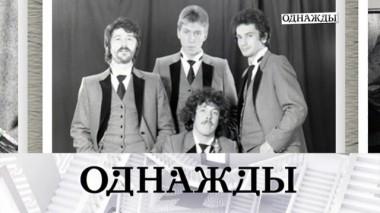 50 лет Машине времени, а также - настоящая любовь в жизни артистов 07.06.2019