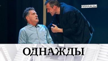 Бенефис Сергея Маковецкого 13.01.2024