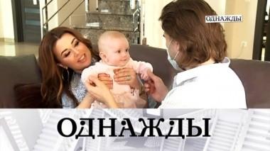 Маленькая дочь Анастасии Заворотнюк и Пётра Чернышёва. Юбилейный выпуск 05.04.2019