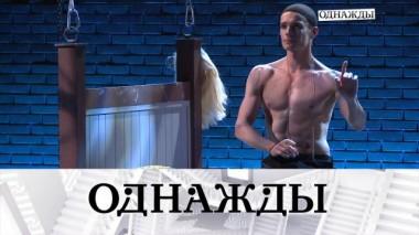 Искусство перевоплощения, научный подход Анатолия Вассермана и новая жизнь Шуры 22.01.2021