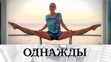 Королева шпагата Анастасия Волочкова, друзья Шуры и голая правда Тарзана 14.08.2020