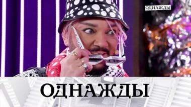 Новое дыхание шоу «Маска», симфония любви в семье Таривердиевых и новаторство на льду Елены Водорезовой 17.02.2023