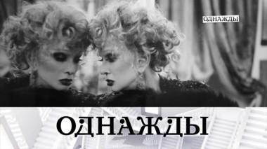Памяти Людмилы Гурченко, малыш Агнии Кузнецовой и Максима Петрова и Всемирный день театра 27.03.2021