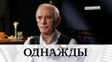 Памяти Василия Ланового. Спецвыпуск 30.01.2021