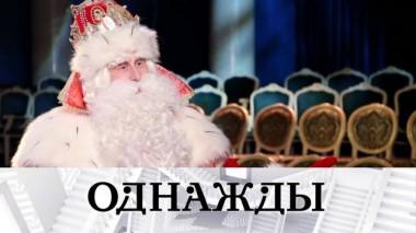 Секреты Всероссийского Деда Мороза, Новый год с шоу «Маска» и праздничные планы звезд 24.12.2020