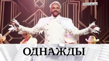 Возвращение короля эстрады и премьера оперы «Турандот» на красноярской сцене 23.05.2025