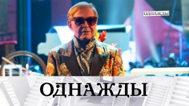 Выдающийся режиссер Роман Виктюк и его осиротевшие ученики 29.03.2024