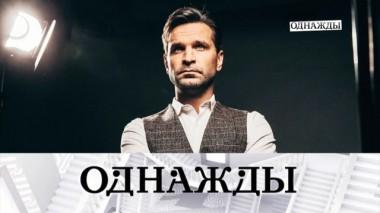 Выпуск от 1 декабря 2018 года 01.12.2018