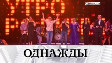 Выпуск от 11 сентября 2019 года 09.09.2019
