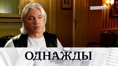 Выпуск от 2 декабря 2017 года 02.12.2017