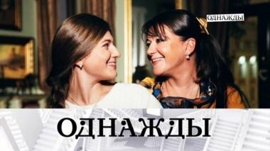 Выпуск от 2 февраля 2019 года 01.02.2019