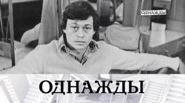 Выпуск от 27 октября 2018 года 27.10.2018