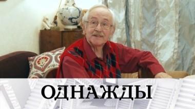 Выпуск от 27 января 2018 года 26.01.2018