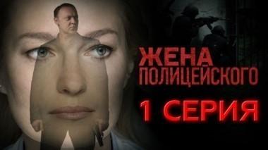1-я серия 03.09.2017