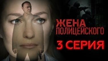 3-я серия 05.09.2017