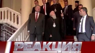 Раскол всемирного православия и начало открытой войны 10.09.2018