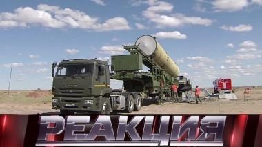 Уникальная российская противоракета и прощальный выпад Маккейна 30.08.2018