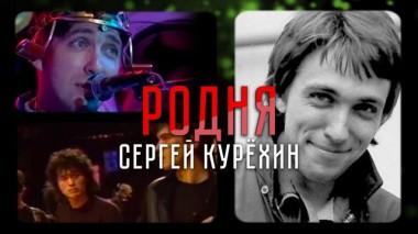 Гениальный музыкант и мистификатор, заставивший всех поверить, что Ленин &mdash; гриб 23.11.2021