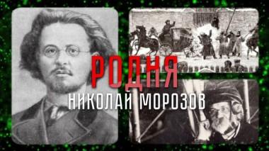 Революционер, академик и самый пожилой участник Великой Отечественной войны: сверхчеловек с постоянным стремлением быть полезным 26.11.2021