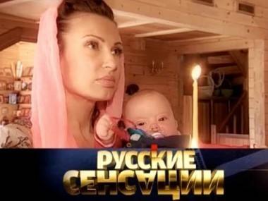 Не бросай меня, мама 08.09.2012