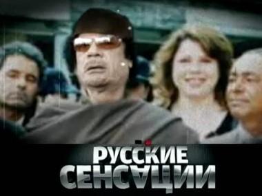 Особы приближенные к... 05.07.2012