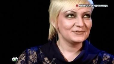 Невеста чудовища 22.08.2014