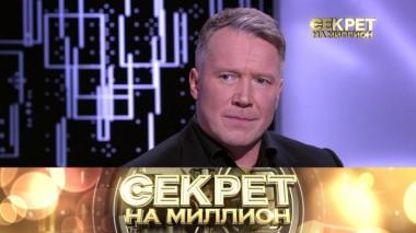 Алексей Кравченко 08.02.2020