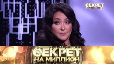 Лолита 09.11.2019