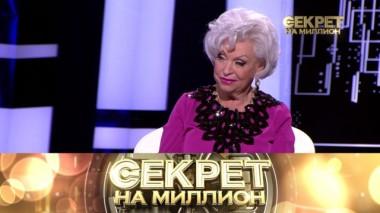 Людмила Поргина 17.01.2020