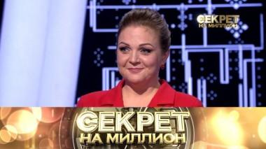 Марина Девятова 29.11.2024