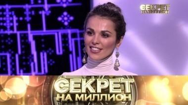 Сати Казанова 16.06.2018