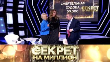 Александр Семчев 26.03.2022