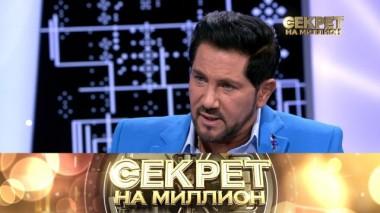 Авраам Руссо 13.11.2021