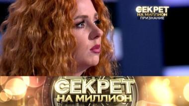 Лена Катина. «Рыженькая из Тату» 28.08.2021