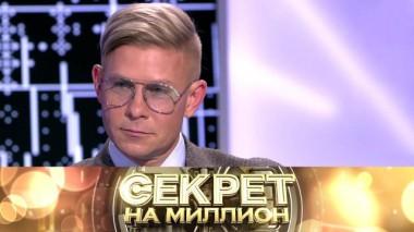 Митя Фомин 01.07.2021
