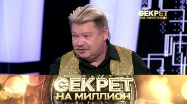 Николай Бандурин 02.10.2021