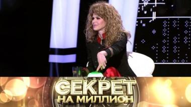 Регина Мянник 13.02.2021