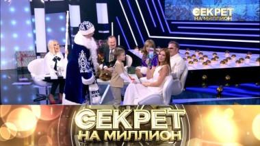 Рождественские встречи Пресняковых 25.12.2021