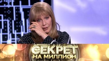 Страшная тайна Елены Прокловой 24.04.2021
